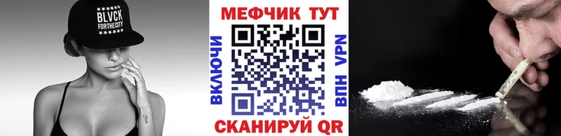 Где купить наркотики Циолковский KRAKEN tor  COCAIN  APVP  Меф мяу мяу  Канабис 