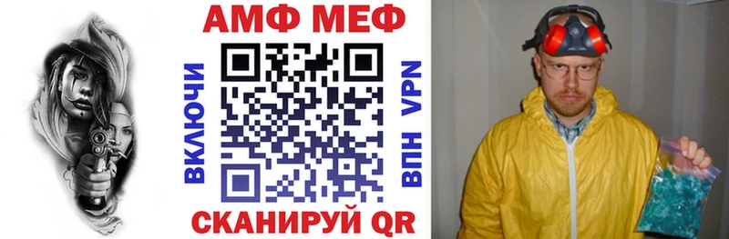 АМФЕТАМИН VHQ  Циолковский 