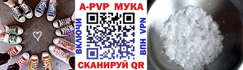 купить наркоту  Циолковский  APVP СК 