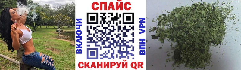 магазин  наркотиков  Циолковский  Бутират 99% 