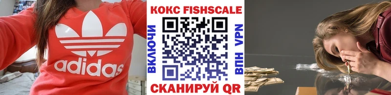 COCAIN Колумбийский  Циолковский 