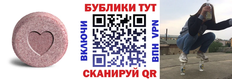 ЭКСТАЗИ бентли  купить закладку  Циолковский 
