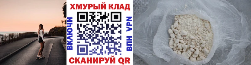 Героин хмурый  Циолковский 