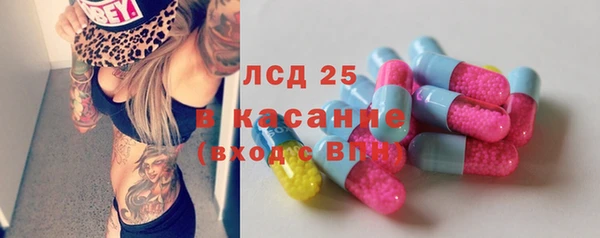 метамфетамин Алексеевка