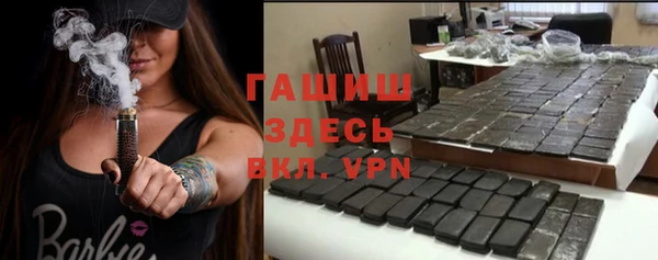 метамфетамин Алексеевка
