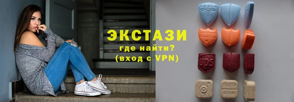 метамфетамин Алексеевка