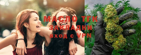 метамфетамин Алексеевка