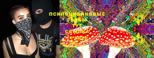 круглые Абинск