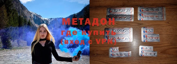 метамфетамин Алексеевка