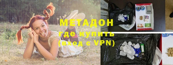 бутик Абдулино