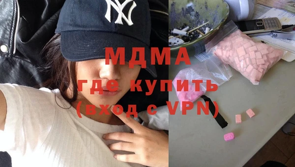 метамфетамин Алексеевка