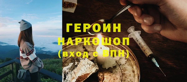 метамфетамин Алексеевка