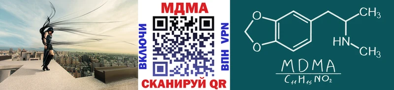 МДМА crystal  где купить   Циолковский 