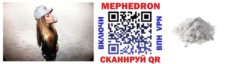 МЕФ мяу мяу  наркошоп  Циолковский 