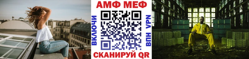 Метамфетамин Декстрометамфетамин 99.9%  Циолковский 