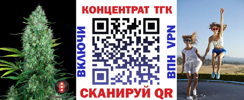 купить наркотик  Циолковский  Дистиллят ТГК гашишное масло 